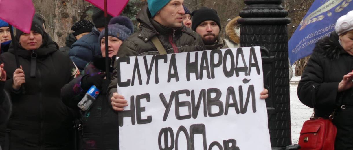 Несколько сотен торговых точек в Днепре сегодня закроются в знак протеста против “драконовских” законов