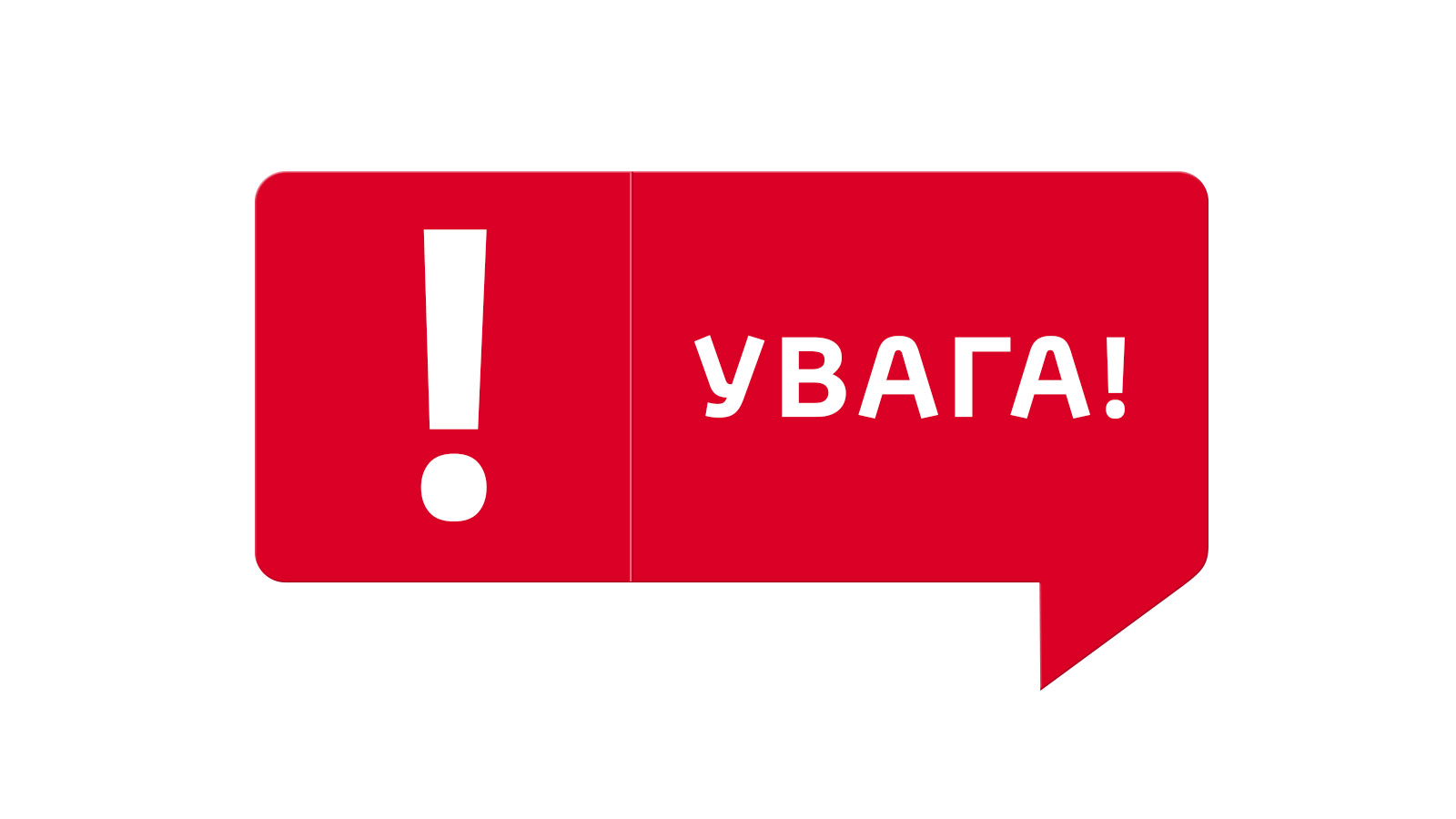 Без паніки: мешканців Дніпропетровщини попереджають про гучні удари