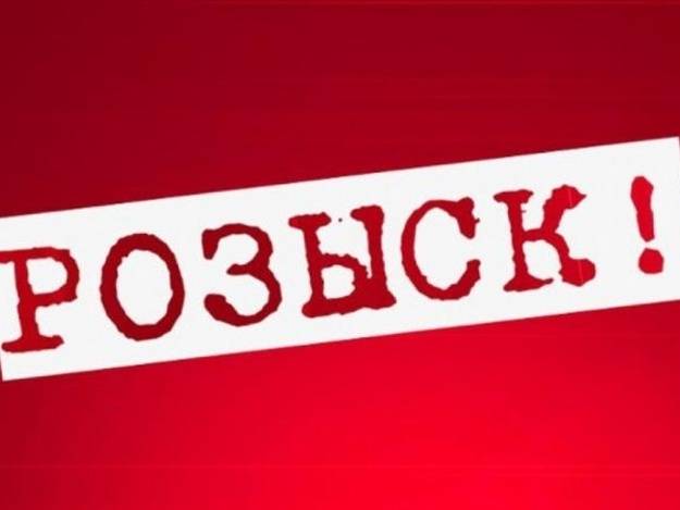 Будьте внимательны! В Днепре и области разыскивают опасного преступника
