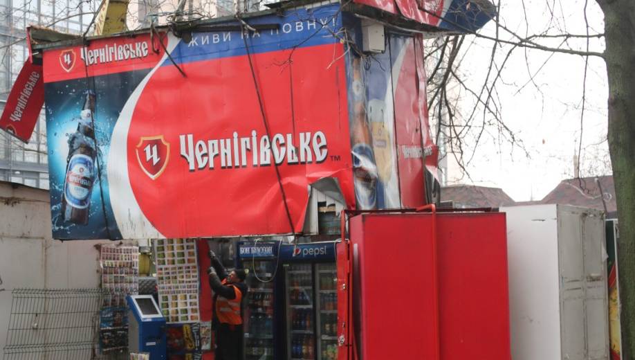 В Днепре продолжают демонтировать незаконные киоски: фото