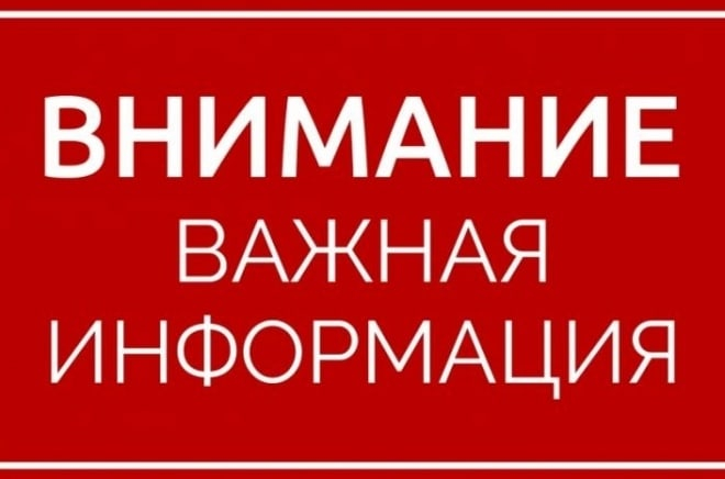 Мэр Каменского обратился с важной информацией: что нужно знать