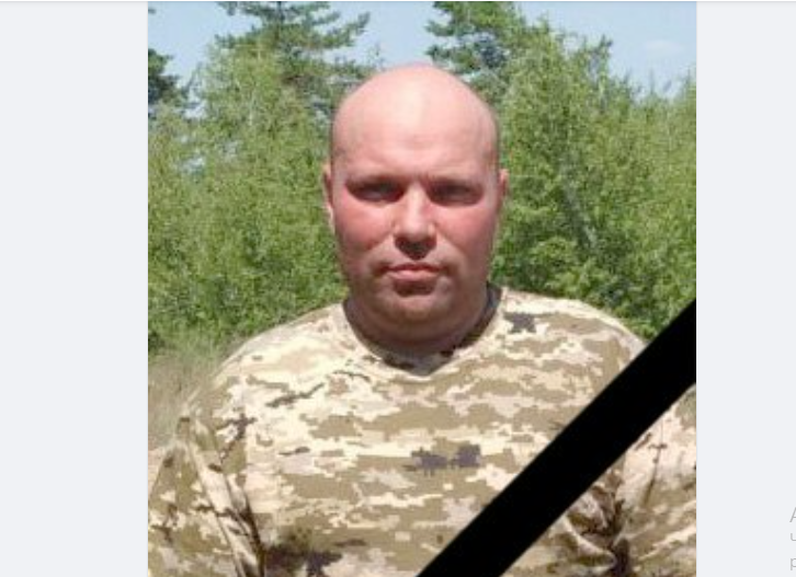 Він умів посміхатися очима, був вірним другом: у бою обірвалось життя солдата з Дніпропетровщини