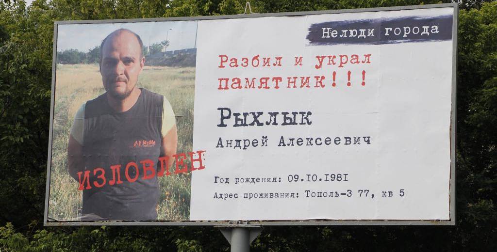 В Днепре воры снова “повешены”