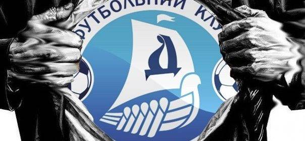 ФК «Днепр» показал, на что способен: матч с «Металлургом» закончился со счетом 5-0