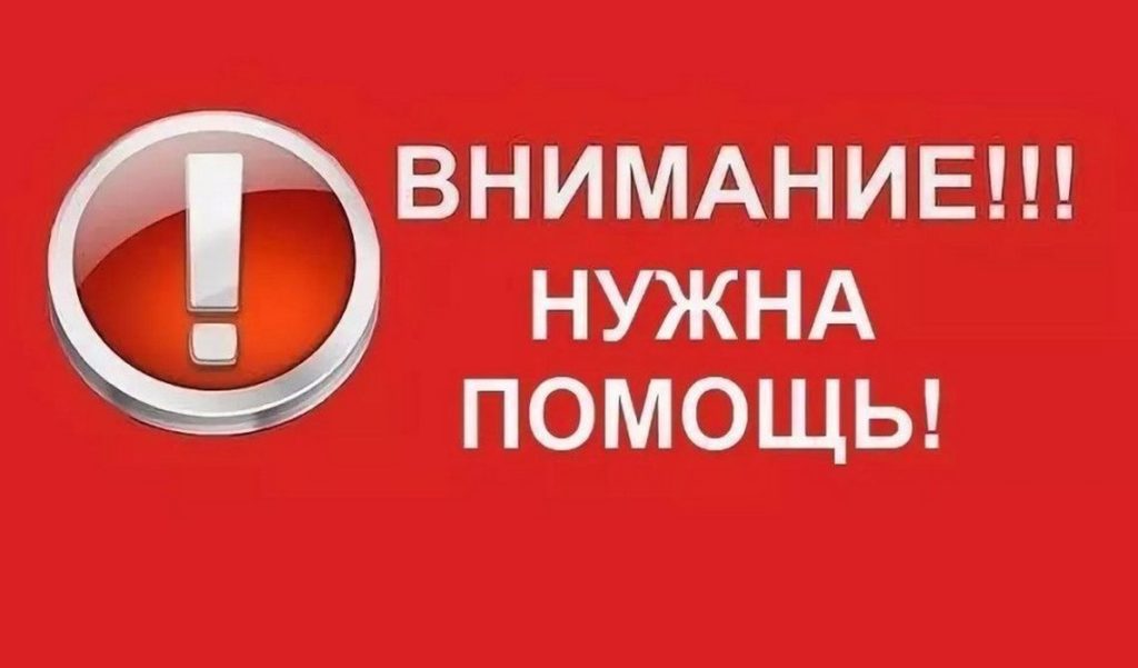 Отзовитесь, пожалуйста! В Днепре и области ищут мужчину, который помог девушке