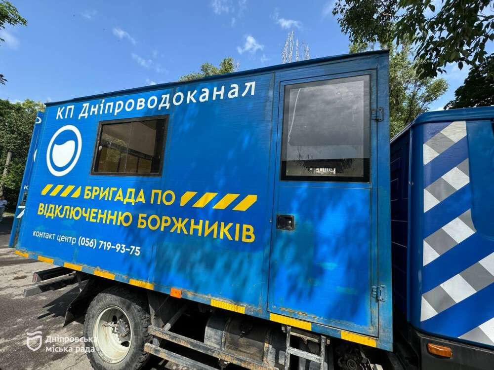 У Дніпрі боржникам у одному з районів відключатимуть воду