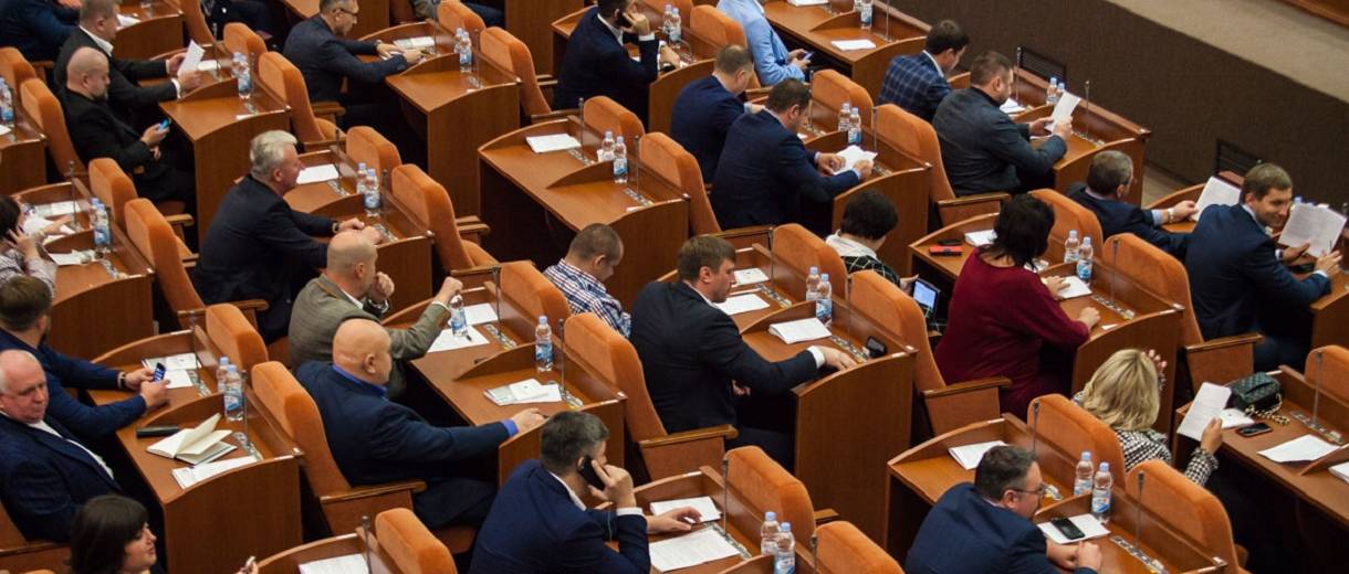 Стало известно, о чем будут говорить депутаты на следующей сессии Днепровского горсовета