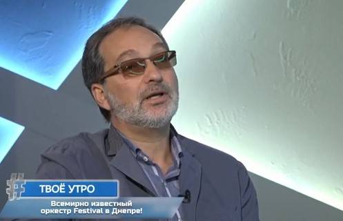 В Днепре выступит международный оркестр Festival Дмитрия Логвина (ВИДЕО)