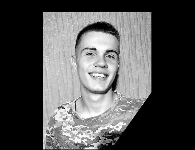 Йому був лише 21 рік, йому б жити і жити: у бою поліг захисник з Дніпропетровщини
