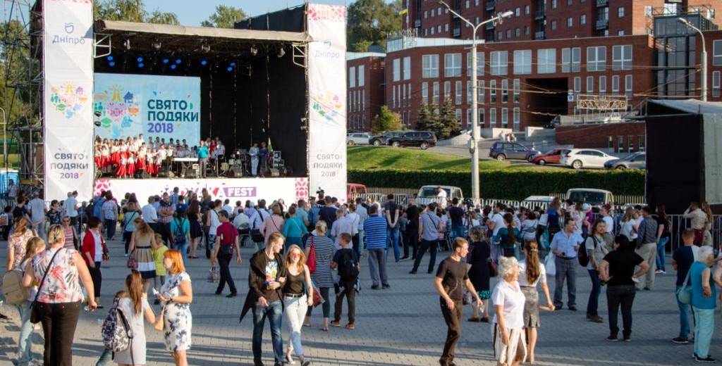 Как днепряне отпраздновали День благодарения? (фото)