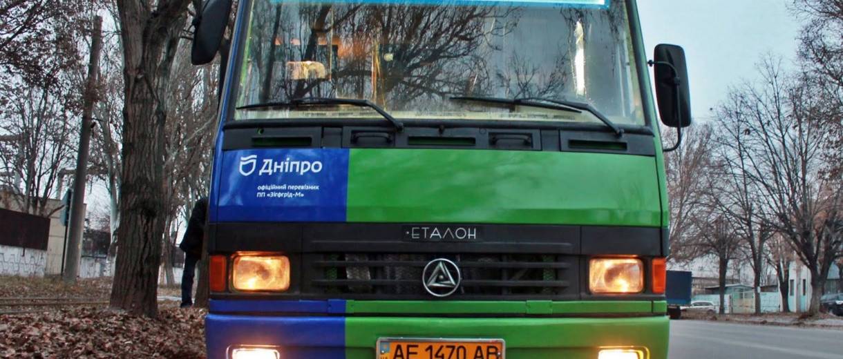 В Днепре появилось маршрутное такси нового типа: фото, подробности