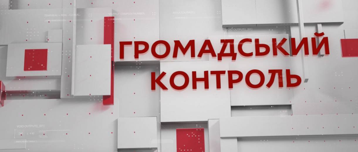 Почему после карантина не все маршруты возобновили свою работу: смотрите в эфире «Общественный контроль»