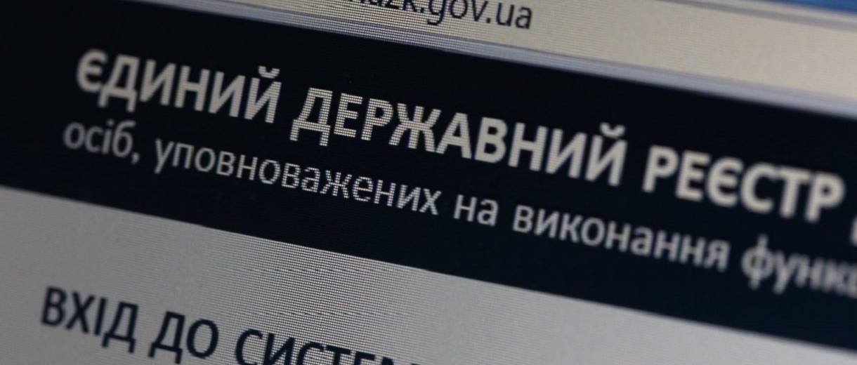 НАПК заинтересовалось днепровскими чиновниками