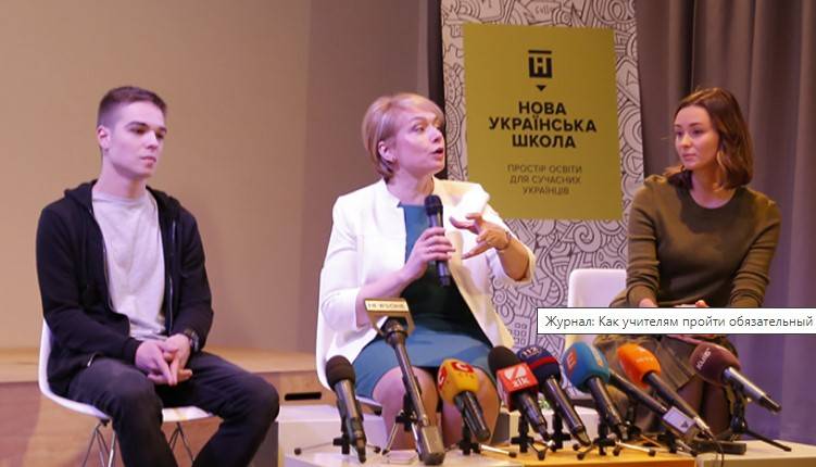 23 миллиона на переподготовку учителей
