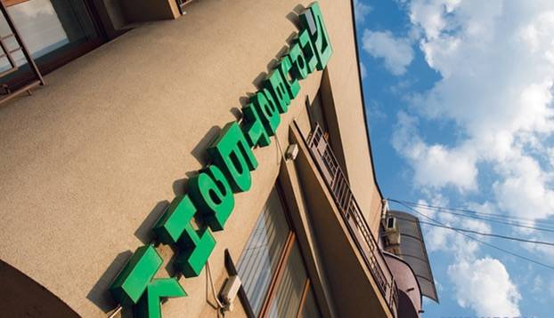 “ПриватБанк” хотят выставить на продажу