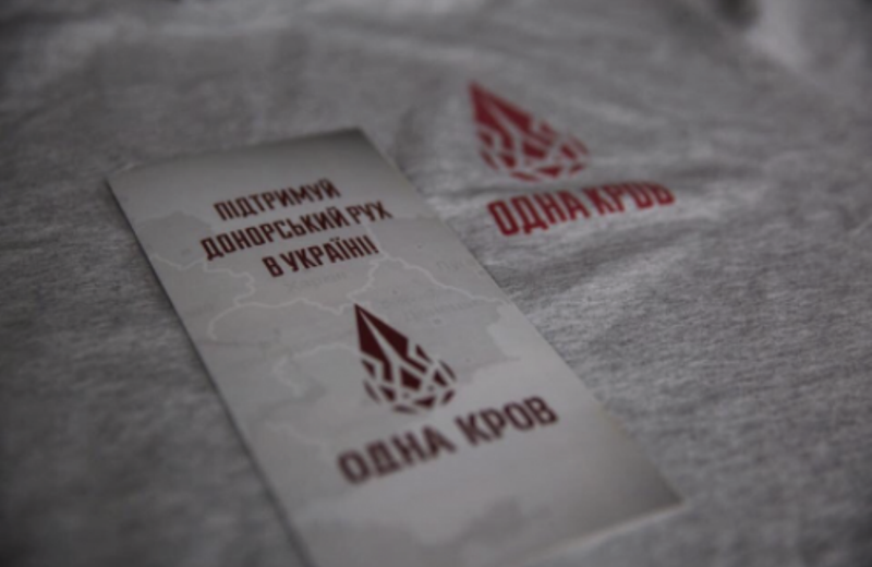 Днепрянам дают шанс спасти чью-то жизнь