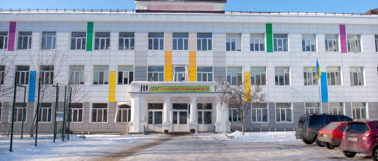 В Днепре показали, как реконструируют среднюю школу №9: фото