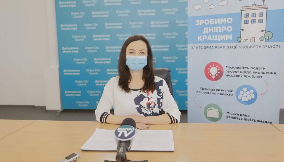 У Дніпрі розпочалось подання проєктів V етапу Бюджету участі