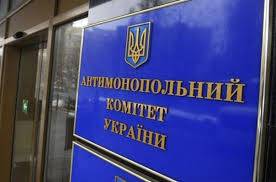 АМКУ оштрафував за змову на 66,5 млн грн