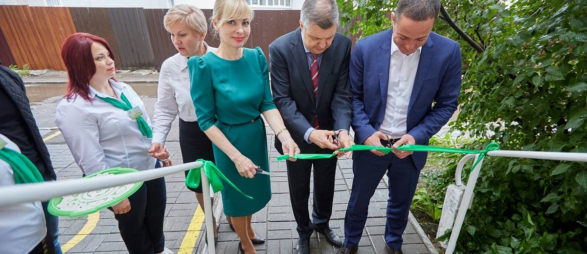 На левом берегу Каменского открыли новое отделение Пенсионного Фонда