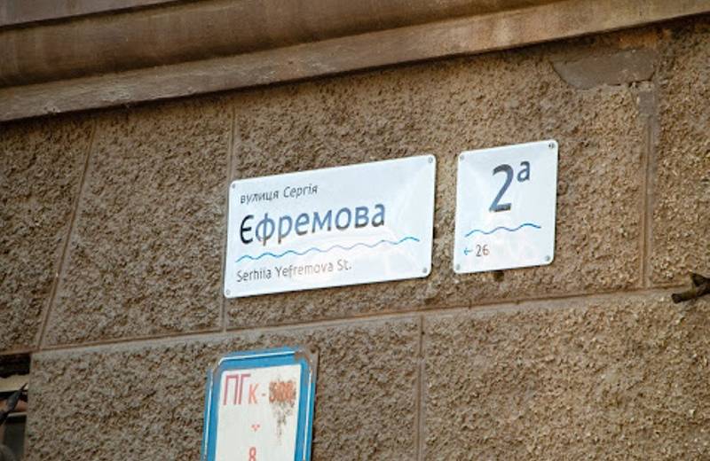 Городские власти Днепра заставили недобросовестного подрядчика компенсировать жителям ущерб
