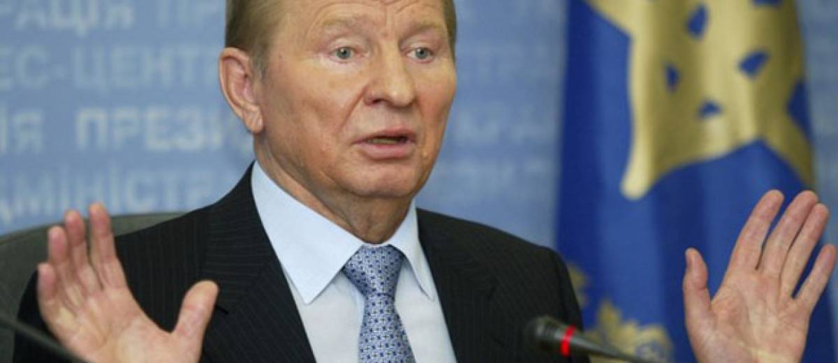 Сегодня в Днепре Леонид Кучма: цель визита