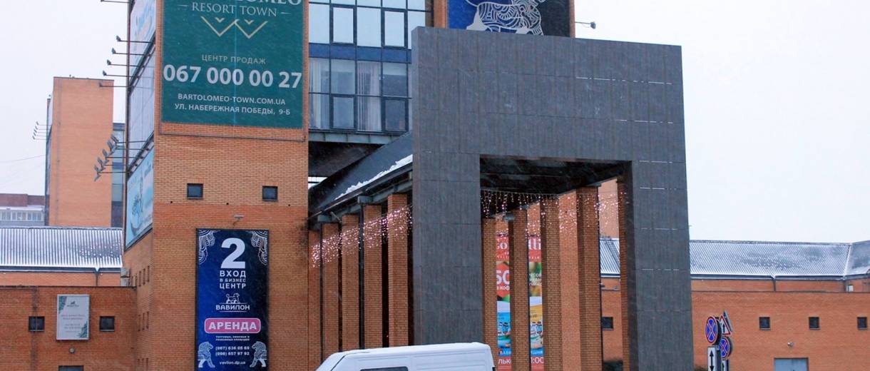 В Днепре показали, как преображается торговый комплекс на левом берегу: фото