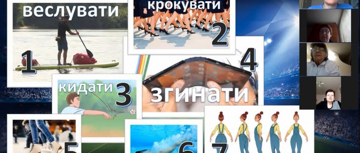 У Дніпрі слухачі Університету третього віку вивчають англійську онлайн
