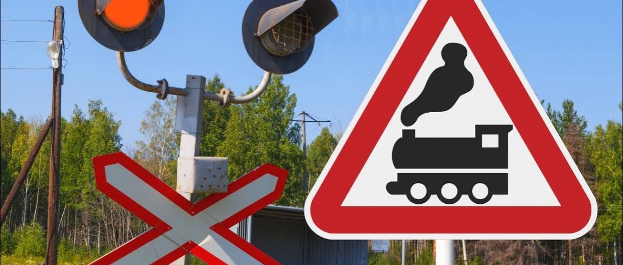 Внимание! В Днепре перекроют движение через железнодорожные переезды