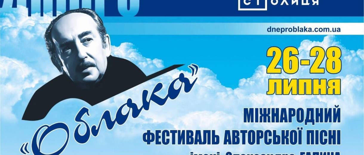 У Дніпрі заспівають Юлій Кім, Вадим Єгоров і Борис Бурда