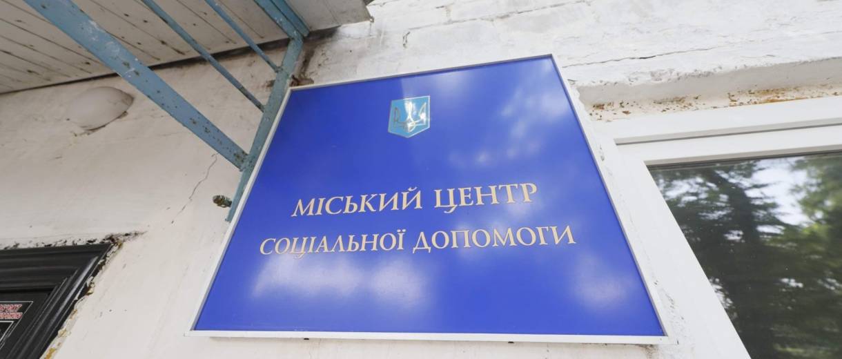 «Важливий соціальний проєкт»: Борис Філатов про створення розширеного відділення міського центру соціальної допомоги