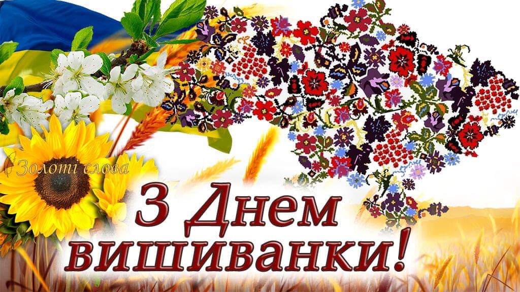 Днепряне отмечают День вышиванки (ВИДЕО)