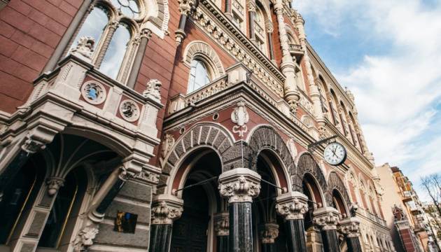 Нацбанк разрешил раскрывать информацию о своих клиентах