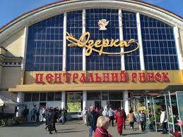 В Днепре закрыли “Озерку” (ВИДЕО)