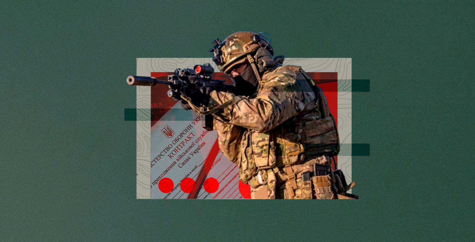 У 92 бригаді розповіли, як рекрути проходять відбір за «Контрактом 18-24»