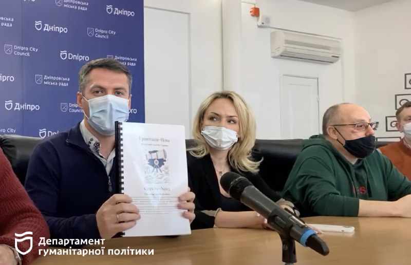 Месяцы работы: сегодня мэр Днепра подпишет важную заявку