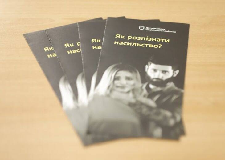 В Днепре планируют открыть приют для женщин, пострадавших от домашнего насилия