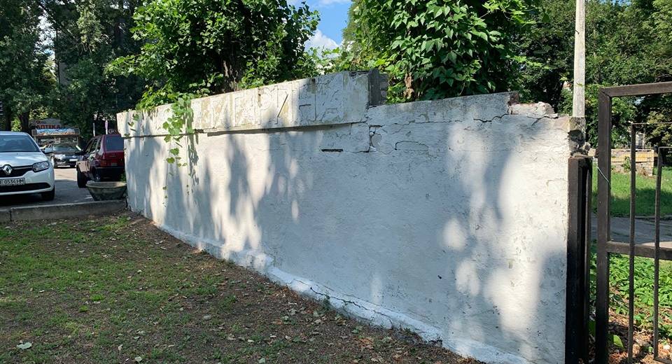 Невідомі змінили стеллу в парку Гагаріна у Дніпрі (ФОТО)