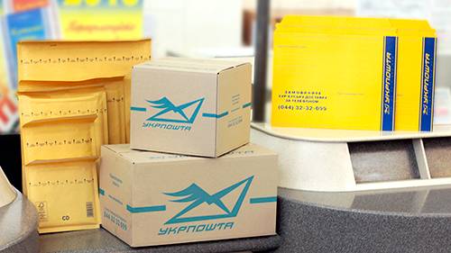 Укрпошта працюватиме цілодобово та без обідньої