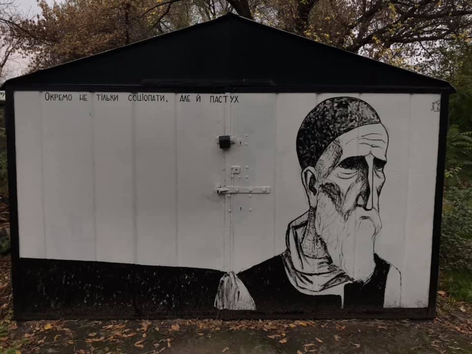 В Днепре появились работы скандального харьковского художника Гамлета Зинковского (ФОТО)