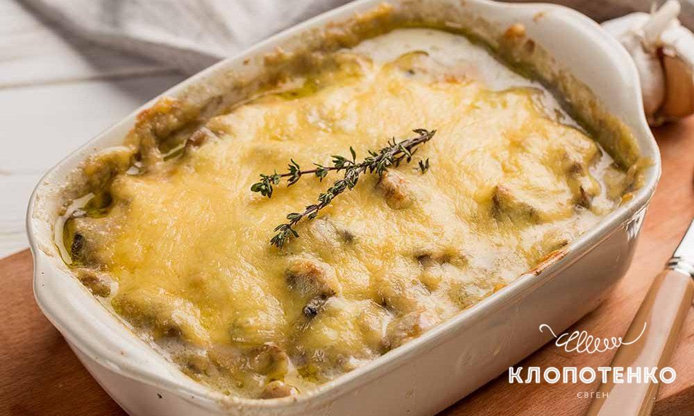 Як приготувати ідеальний жульєн за рецептом шеф-кухаря Клопотенка
