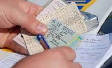 В Днепре 32 студента пришли на экзамен в ВУЗ