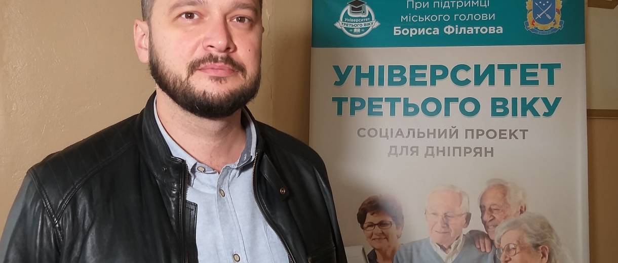 У Дніпрі відкрили новий семестр соціального проєкту «Університет третього віку»