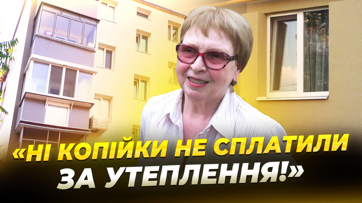 Дніпро інвестує в утеплення: безкоштовне оновлення фасадів