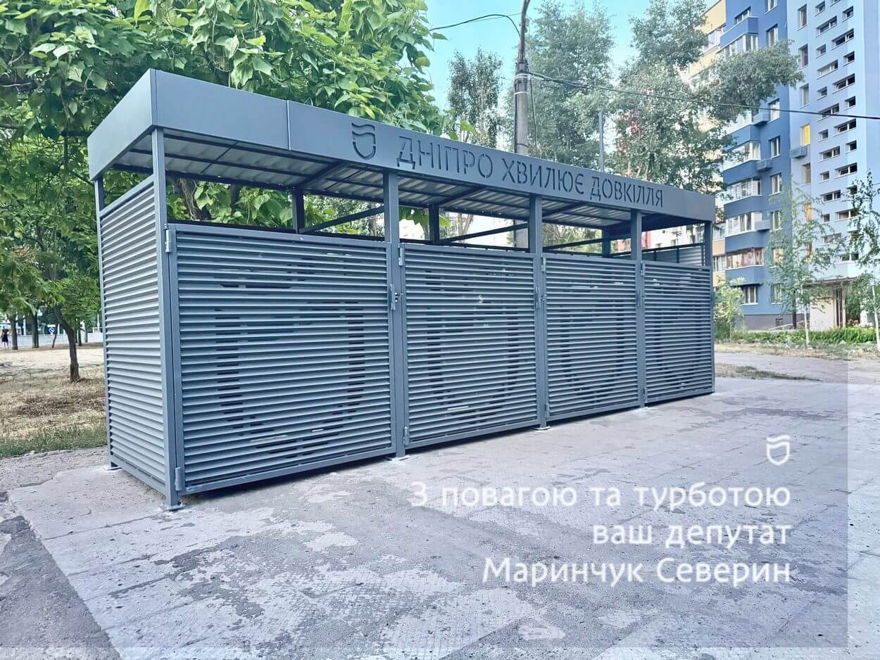 В Дніпрі містяни можуть впливати на розміщення контейнерів для сміття