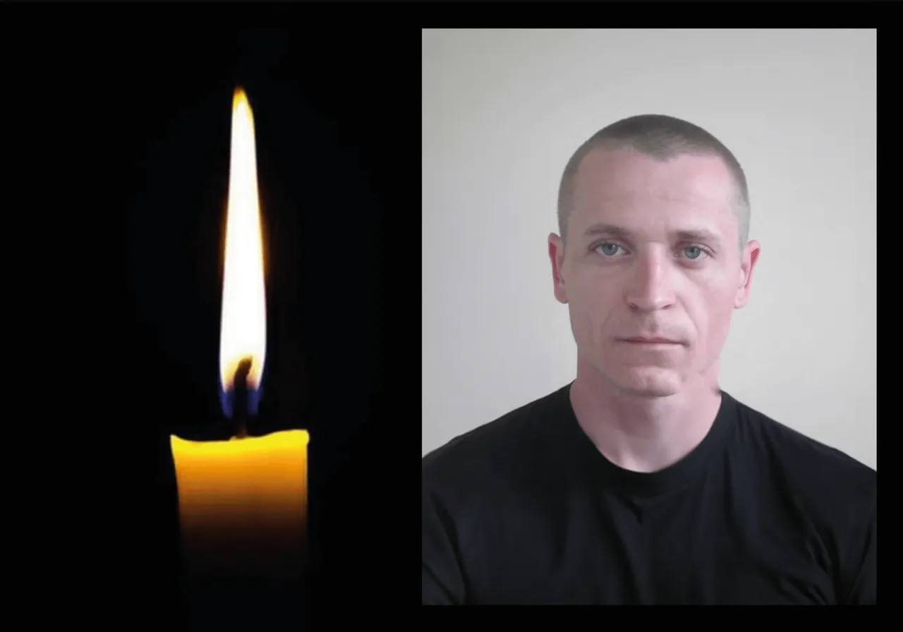На Донеччині загинув військовий з Кривого Рогу