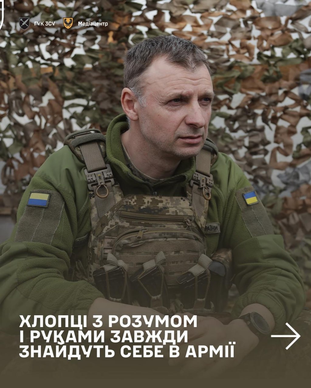 Від торговельного представника до “Шефа” 152-ї бригади: історія головного сержанта Олександра