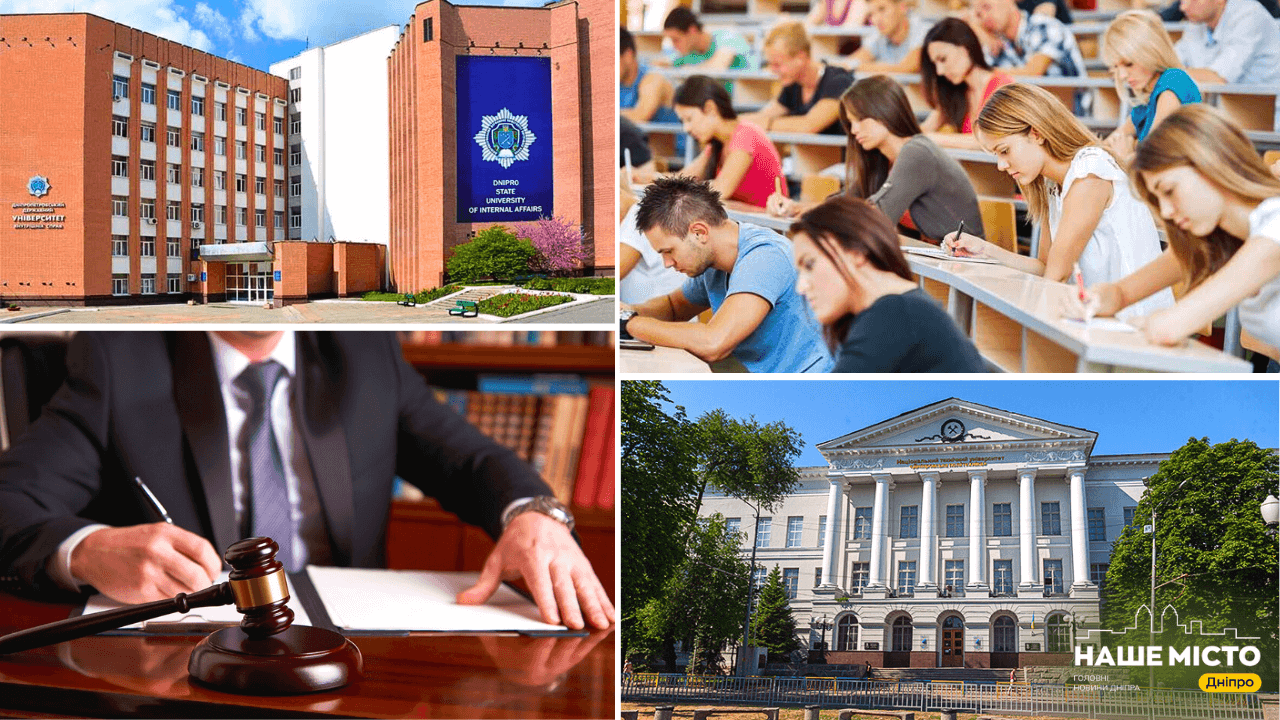 Вартість навчання на юриста у Дніпрі: ціни 2025 року
