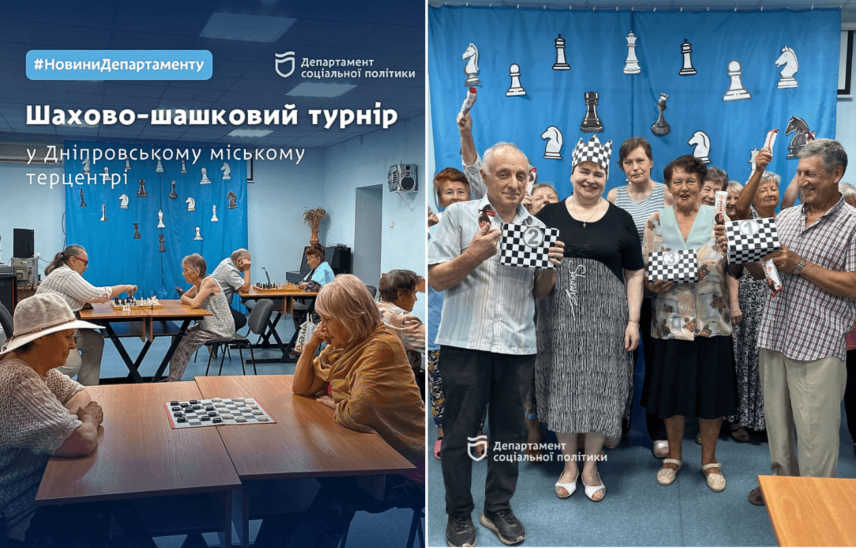 Дніпро святкує День шахів: турнір для старшого покоління
