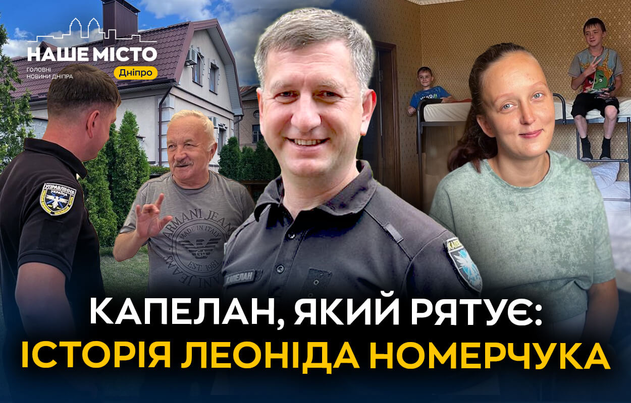 Капелан з Дніпра рятує людей з зони бойових дій